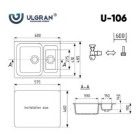 Кухонная мойка Ulgran U-106 (ультра-белый)