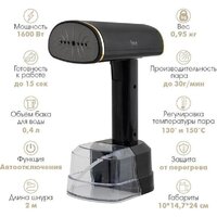 Отпариватель VLK Sorento 5300