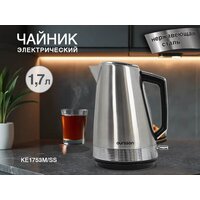 Электрический чайник Oursson KE1753M/SS