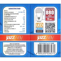 Светодиодная лампочка JAZZway PLED-LX A60 E27 11 Вт 3000 К
