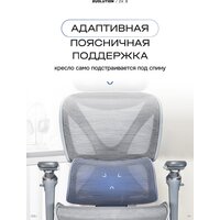Офисное кресло Evolution ZX 3 (серый)