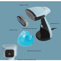 Отпариватель Endever Odyssey Q-454