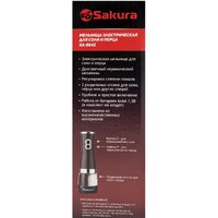 Электроперечница Sakura SA-6642BK