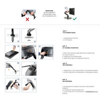 Кронштейн для монитора Onkron G80B