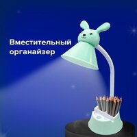Настольная лампа Sonnen OU-611 237642