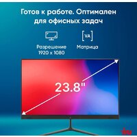 Моноблок iRU P231 1971905