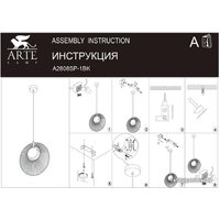 Подвесная люстра Arte Lamp Layla A2808SP-1BK