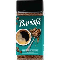 Кофе Barista Mio растворимый 190 г