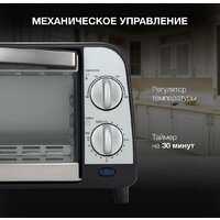 Мини-печь Hyundai MIO-HY071