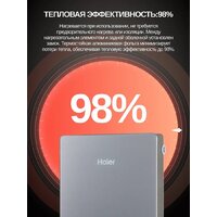 Проточный электрический водонагреватель Haier Grace-EI9