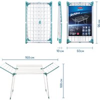 Сушилка для белья Hausmann Arcturus HM-RYX-02-023A-2