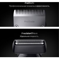 Триммер для бороды и усов Braun AIO7560