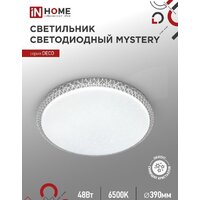 Светильник-тарелка In Home Deco Mystery 4690612051604