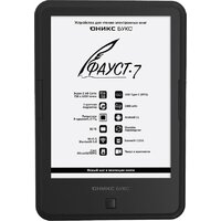 Электронная книга Onyx BOOX Faust 7