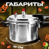 Скороварка Sundays Home TBD0160228201