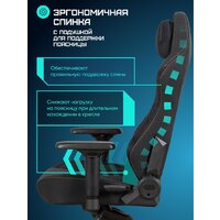 Игровое (геймерское) кресло Brave AF-3 (Hawk Black)