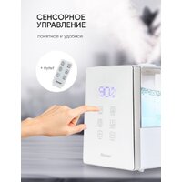 Увлажнитель воздуха Pioneer HDS12 (белый)