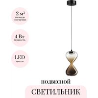 Подвесная люстра Odeon Light Glessi 5094/4L