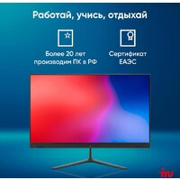 Моноблок iRU P231 1971905