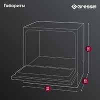 Настольная посудомоечная машина Gressel UPM501
