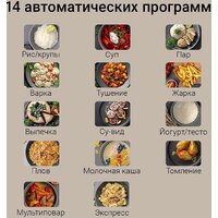 Мультиварка Redmond (Редмонд) MC128