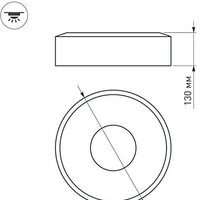 Светодиодная панель Arlight SP-TOR-RING-SURFACE-R460-33W Day4000 022134(1)