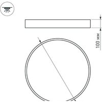 Светодиодная панель Arlight SP-TOR-PILL-R800-94W Warm3000 023003(2)
