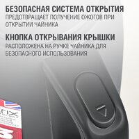 Электрический чайник Holt HT-KT-026 (черный)