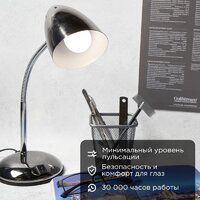 Светодиодная лампочка Rexant Шарик 9.5 Вт E27 4000K 604-040