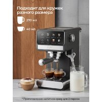 Рожковая кофеварка RAF R.0208