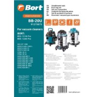 Комплект одноразовых мешков Bort BB-20U