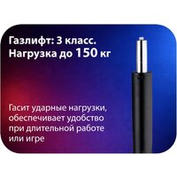 Игровое (геймерское) кресло HAFF Savage GC-10111