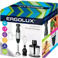 Погружной блендер Ergolux ELX-BS02-C72