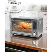 Мини-печь Pioneer MO5023G