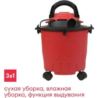 Пылесос Boxbot EVC-1400.15