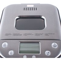 Хлебопечка Endever SkyLine MB-52