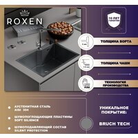 Кухонная мойка Roxen Simple 560220-50 сатин (с коландером и дозатором)