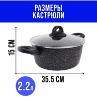 Кастрюля Mayer&Boch 25078