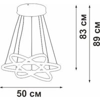 Подвесная люстра Vitaluce V2515DT-8/3S