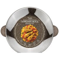 Жаровня Elan Gallery Гармония вкуса 120326 (коричневый опал)