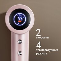 Фен Redmond (Редмонд) HD1708 (розовый)