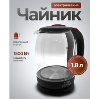 Электрический чайник Steel Edition A30C (красный)