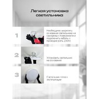Припотолочная люстра TruEnergy 11602