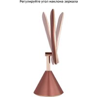 Косметическое зеркало Kitfort KT-4121