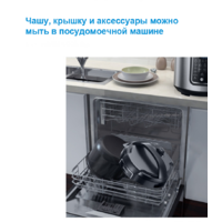 Мультиварка-скороварка Midea MPC-6037