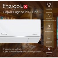 Кондиционер Energolux Lugano Pro Line inverter SAS09DL2-AI/SAU09DL2-AI
