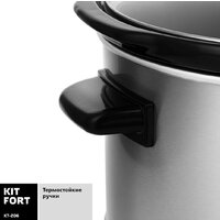 Медленноварка Kitfort KT-206