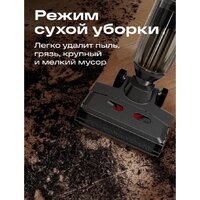 Вертикальный моющий пылесос Atvel F40 Steam