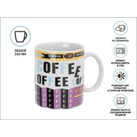 Кружка Perfecto Linea Coffee-2 30-063622