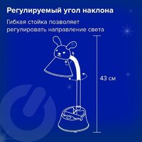 Настольная лампа Sonnen OU-611 237642